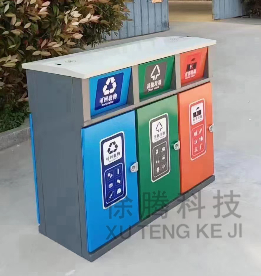 智能垃圾桶定制 智能垃圾桶定制
