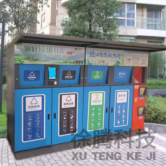 垃圾箱廠家 垃圾箱廠家