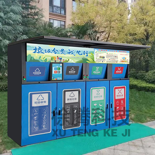 垃圾箱廠家 垃圾箱廠家