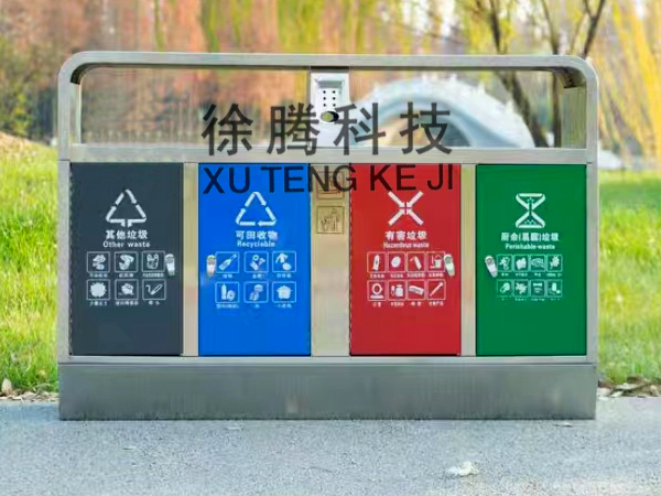 垃圾桶生產(chǎn)廠家 垃圾桶生產(chǎn)廠家