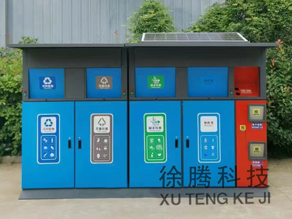 垃圾箱 垃圾箱