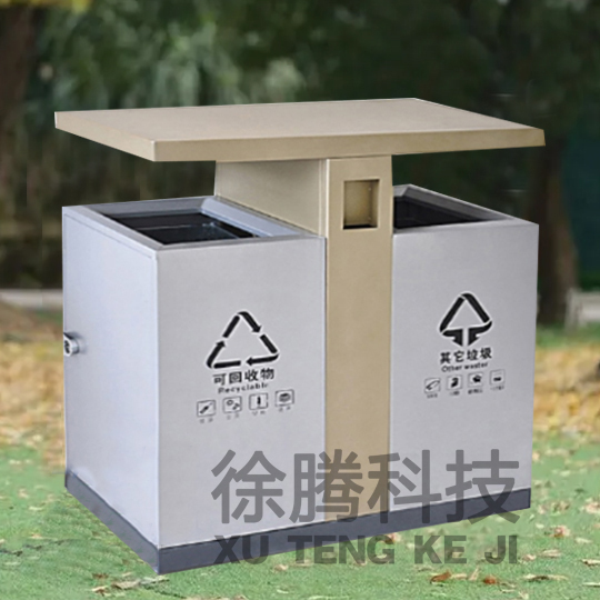 垃圾箱 垃圾箱