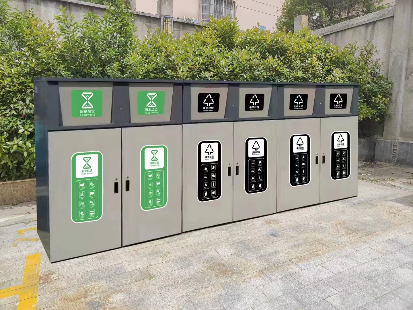 垃圾箱 垃圾箱