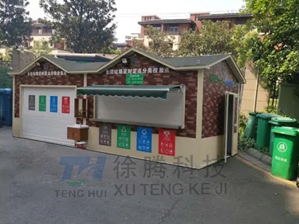 垃圾房 垃圾房
