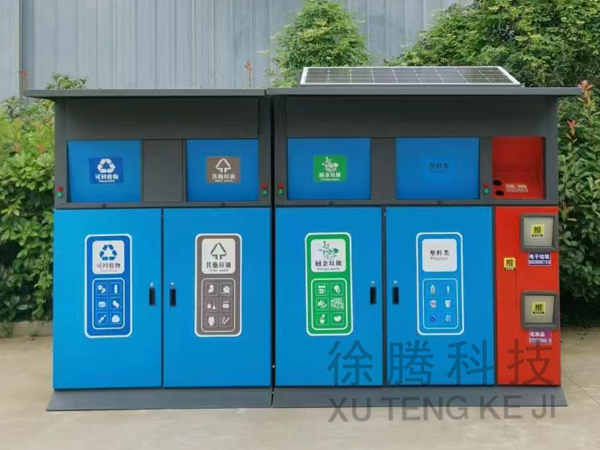 垃圾箱 垃圾箱